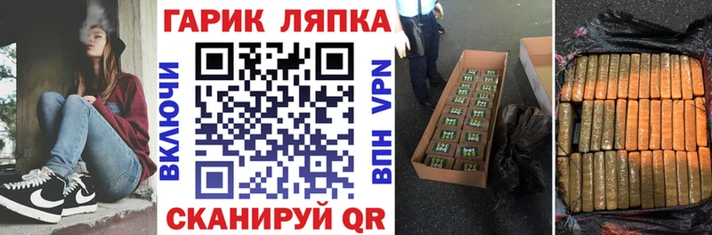 Хочу наркоту Заозёрный АМФ ГАШИШ Галлюциногенные грибы Марихуана Cocaine omg вход СОЛЬ