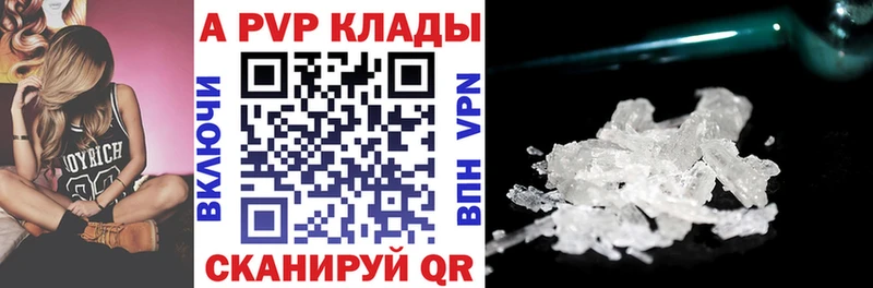 A PVP мука  Заозёрный 