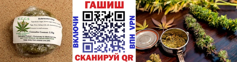 Cannafood марихуана  Заозёрный 
