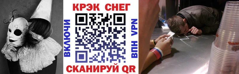 Кокаин Перу  как найти   Заозёрный 