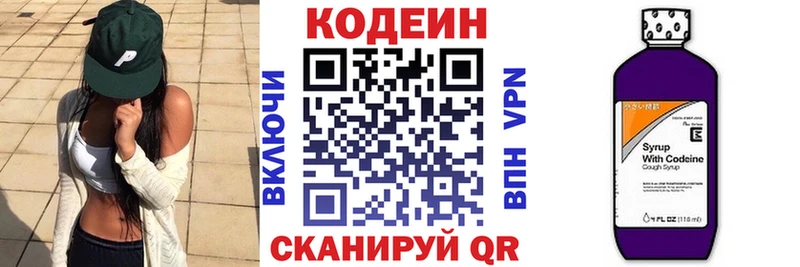 как найти закладки  Заозёрный  Codein Purple Drank 