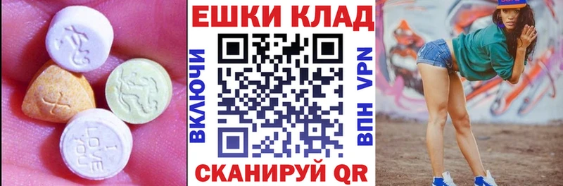 ЭКСТАЗИ TESLA  Заозёрный 