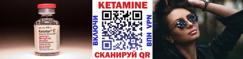 blacksprut сайт  Заозёрный  КЕТАМИН VHQ 