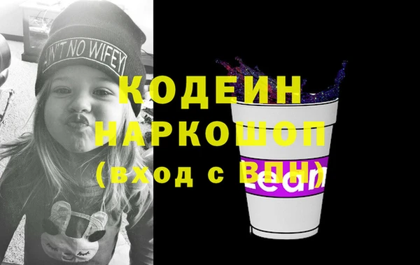 MESCALINE Алексеевка