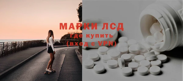 MESCALINE Алексеевка