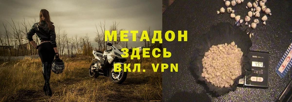 COCAINE Абинск