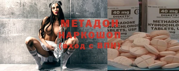 MESCALINE Алексеевка