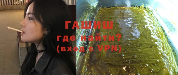 спиды Абаза