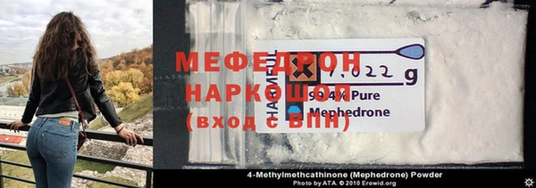 кристаллы Абдулино