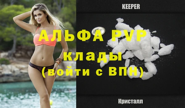 Альфа ПВП Алзамай