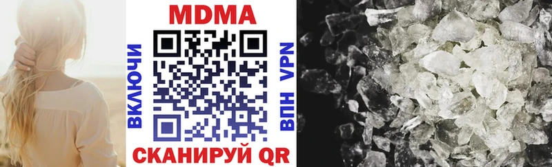 MDMA Molly Заозёрный