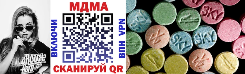 MDMA Molly  Заозёрный 