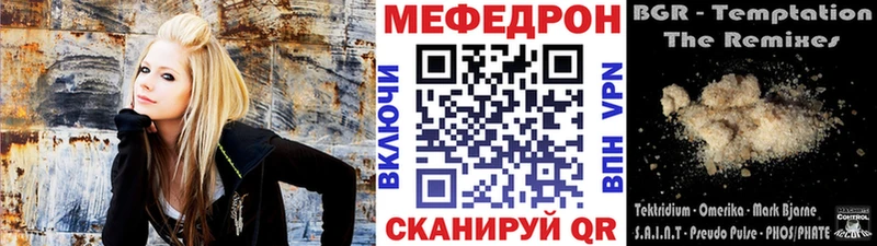 мега ссылки Заозёрный МЯУ-МЯУ 4 MMC