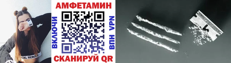Метамфетамин пудра  наркота  Заозёрный 