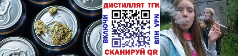 Дистиллят ТГК концентрат купить наркотики цена Заозёрный